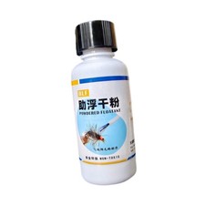 Poudre Flottante Pour Mouches Sèches, Accessoire De Pêche Portable Et